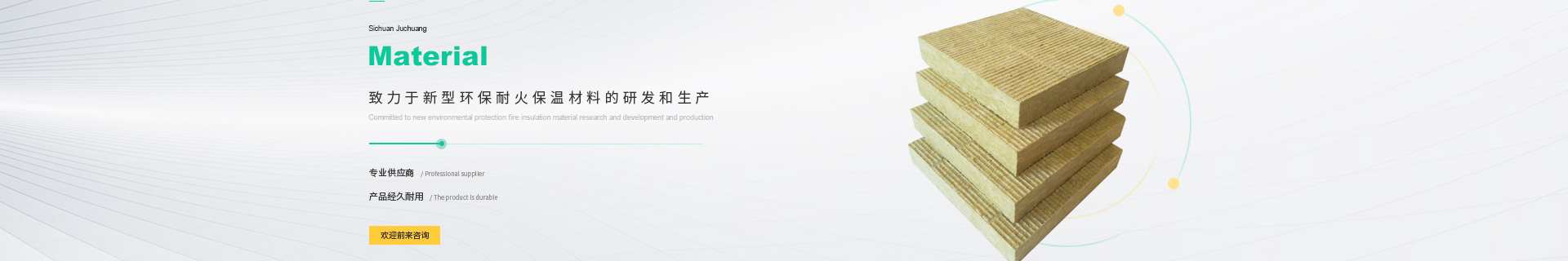 产品中心