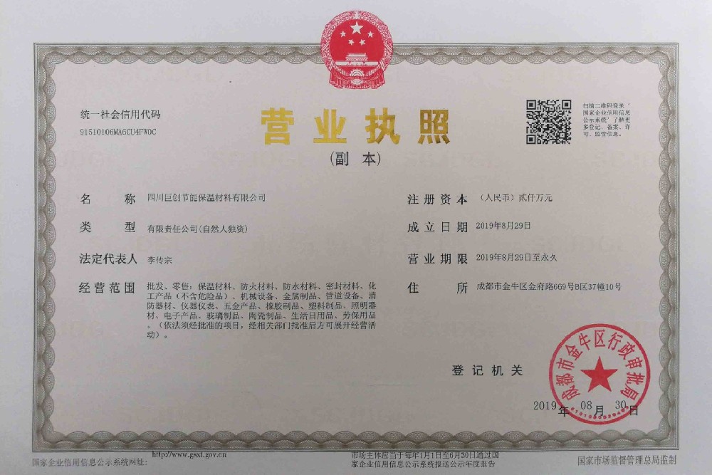 测试的荣誉