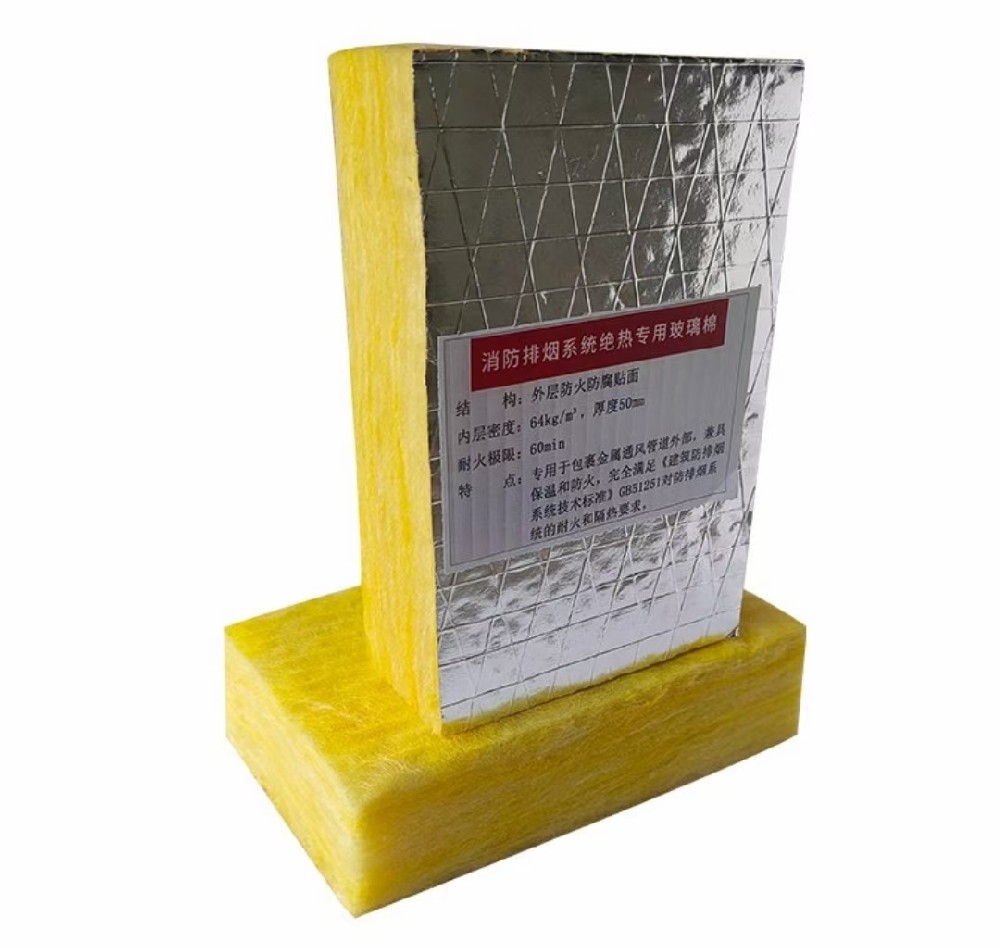 不燃型复合膨胀聚苯乙烯保温板